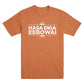 Book of Mormon the Musical Hasa Tee